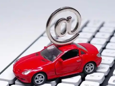 定南汽车抵押贷款和汽车消费贷款有什么区别